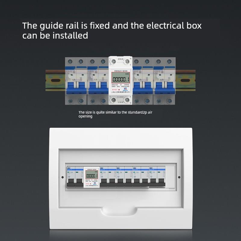 上海人民单相导轨式电表5(60)A公寓家用220V2P充电桩电度表出租房