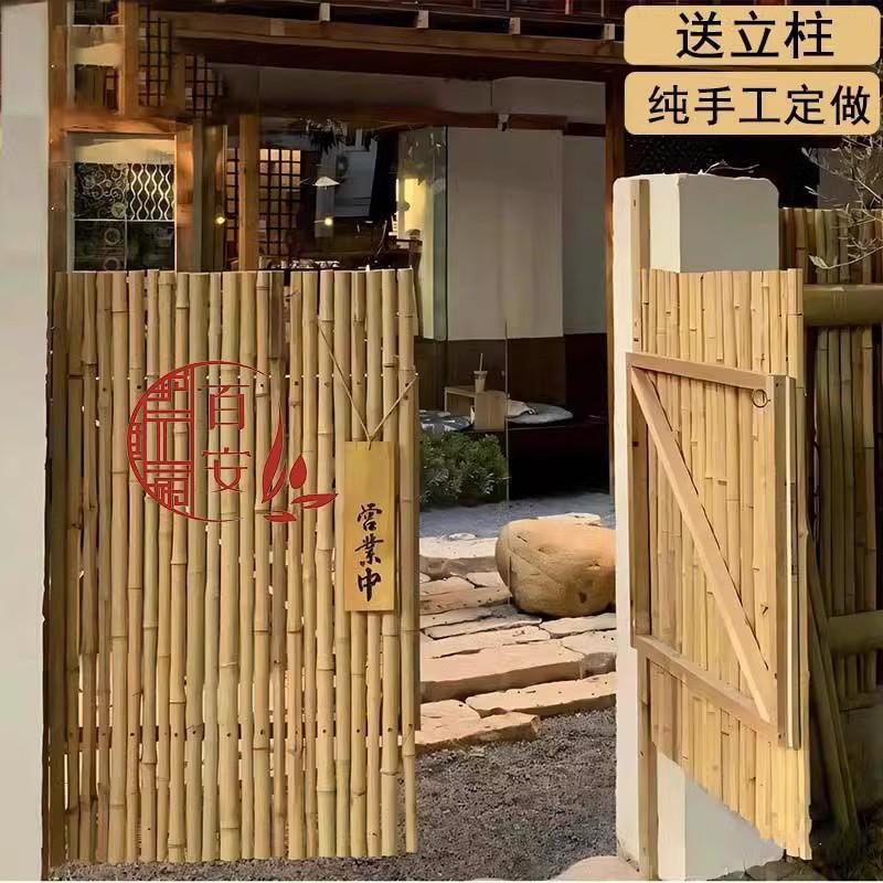 竹门木门围栏栅栏花园门入户院门双开防腐防蚀户外篱笆室外庭院门