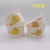 新品 新聚源一次性500纸碗打包碗圆形汤碗快餐盒加盖饭店商用