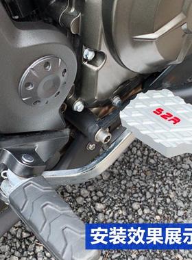 适用DL650/XT 1000改装加大煞车踏板防滑煞车脚板机车配件