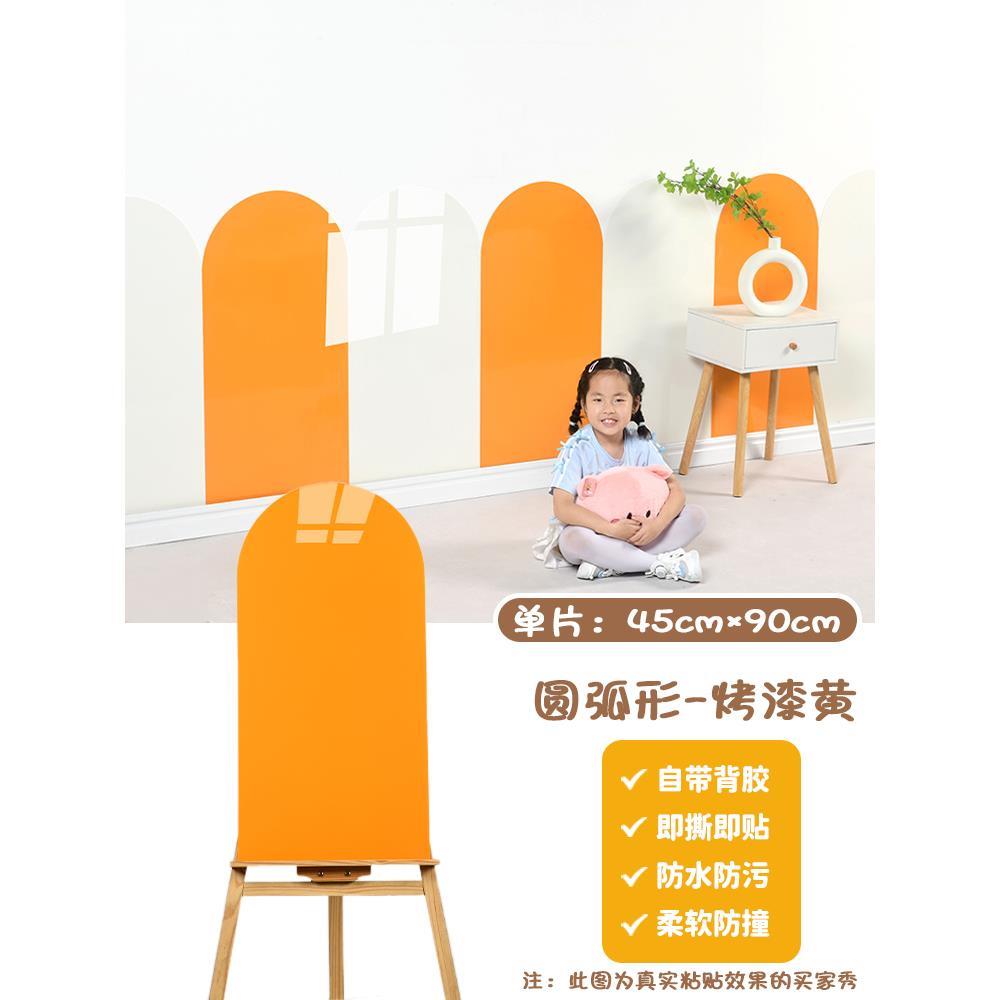 幼儿园教室装饰墙纸自粘防水防潮仿瓷砖墙贴墙裙墙围护墙板墙贴纸