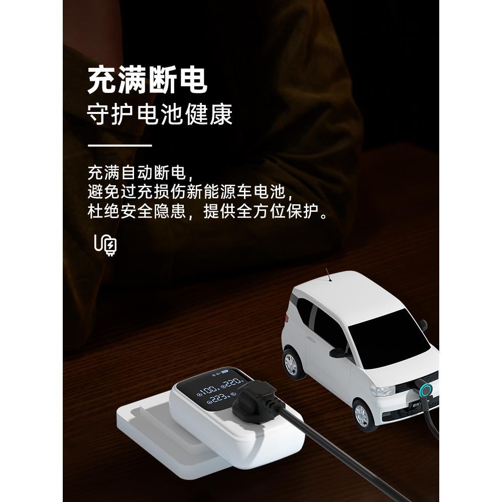 蓝电E3免地线接地宝通用新能源电动汽车充电转换器随车充智能插座