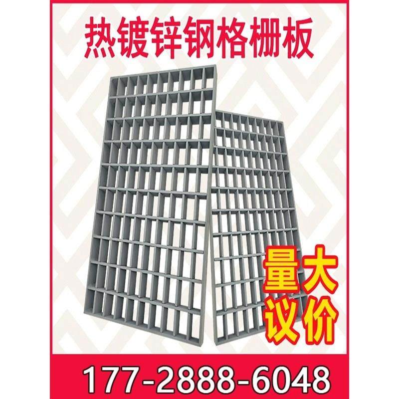 电厂平台走道板热镀锌钢格栅板隔栅板楼梯踏步格板光伏检修通道板,基础建材,基础材料,淘宝优惠券,粉丝福利购,淘宝优惠卷