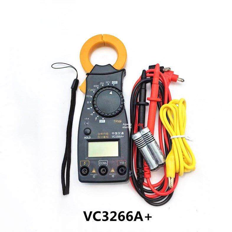 Vc3266A+取代L+便携式微型钳形仪表数字钳形万用表中国一通