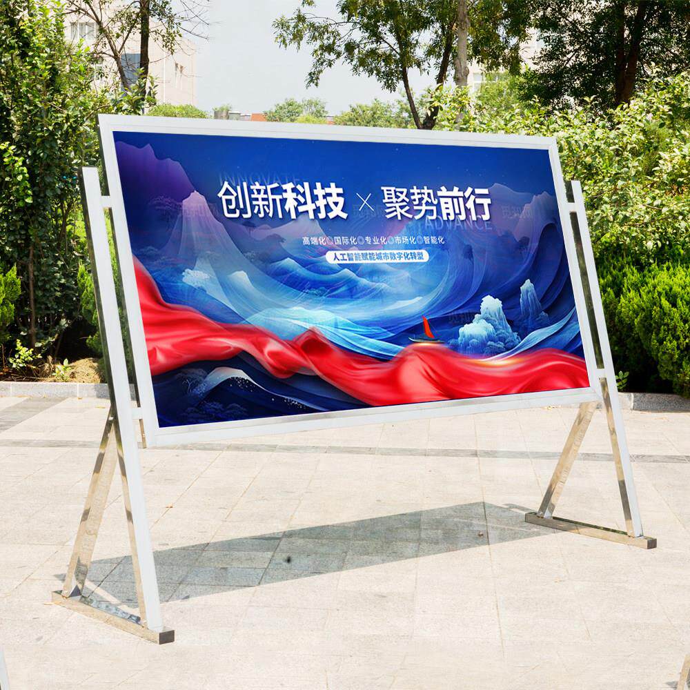 不锈钢斜面移动宣传栏公告栏公示栏户外展架展示板架子校园广告牌