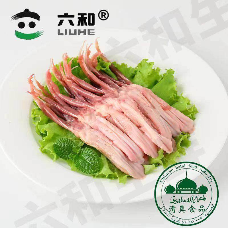六和鸭舌清真鸭舌新鲜大号精品鸭舌生鲜冷冻清真食品,水产肉类/新鲜蔬果/熟食,鸭肉/鸭肉制品,淘宝优惠券,粉丝福利购,淘宝优惠卷