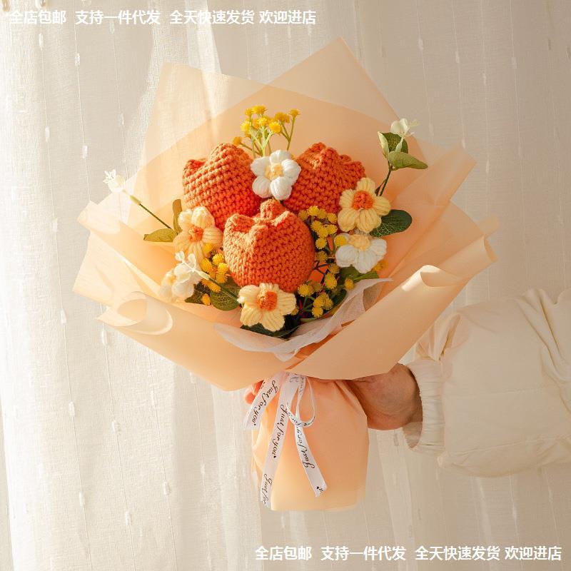 向日葵针织花束毛线编织花成品护士节母亲节礼物毕业季永生花
