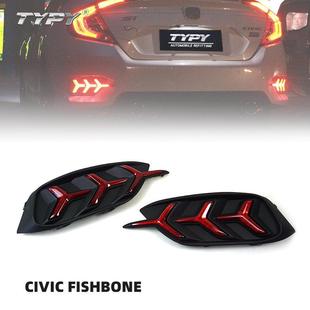 适用于十代思域日行灯 16-20款鱼骨灯后杠三功能LED大灯改装灯