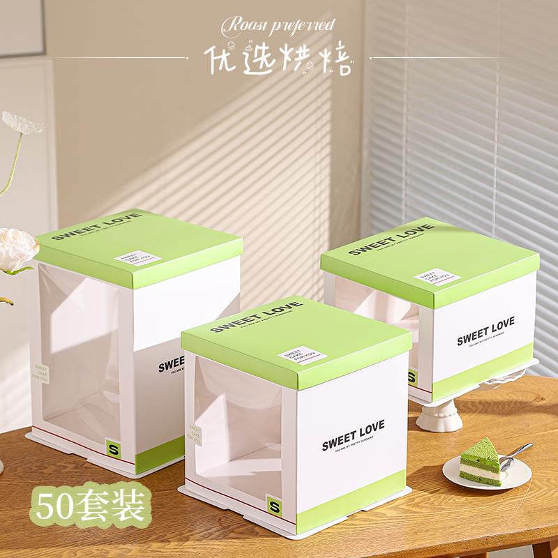 蛋糕包装盒底托生日蛋糕盒子6寸的蛋糕盒4寸8寸10寸四寸六寸八寸