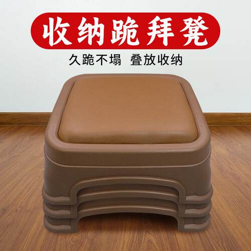 可叠放法会佛前跪拜凳佛堂拜凳拜垫跪垫家用跪拜垫佛前拜垫蒲团垫