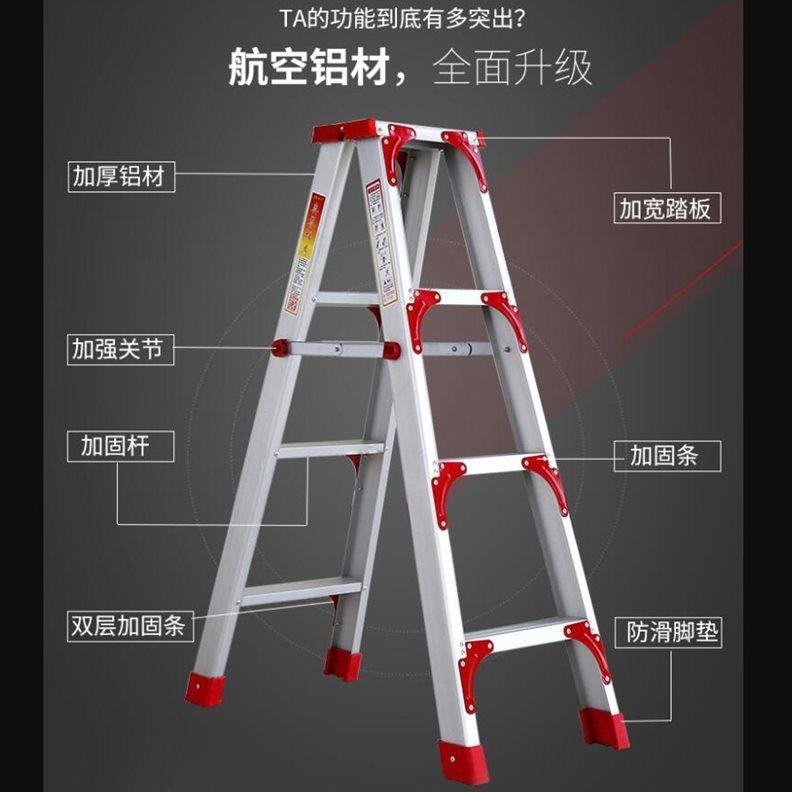 人字梯子家用梯楼梯加厚铝合金折叠梯 移动爬梯2米工程梯3米梯凳