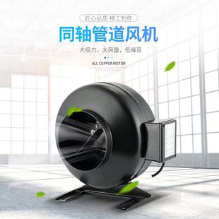 圆形外转子同轴管道增压离心风机低噪音强力送风通风机换气扇220V