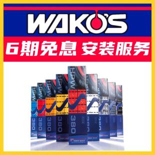 德国霍夫曼进口动平衡块汽车摩托 托轮毂改装轮胎彩色黑色配重粘