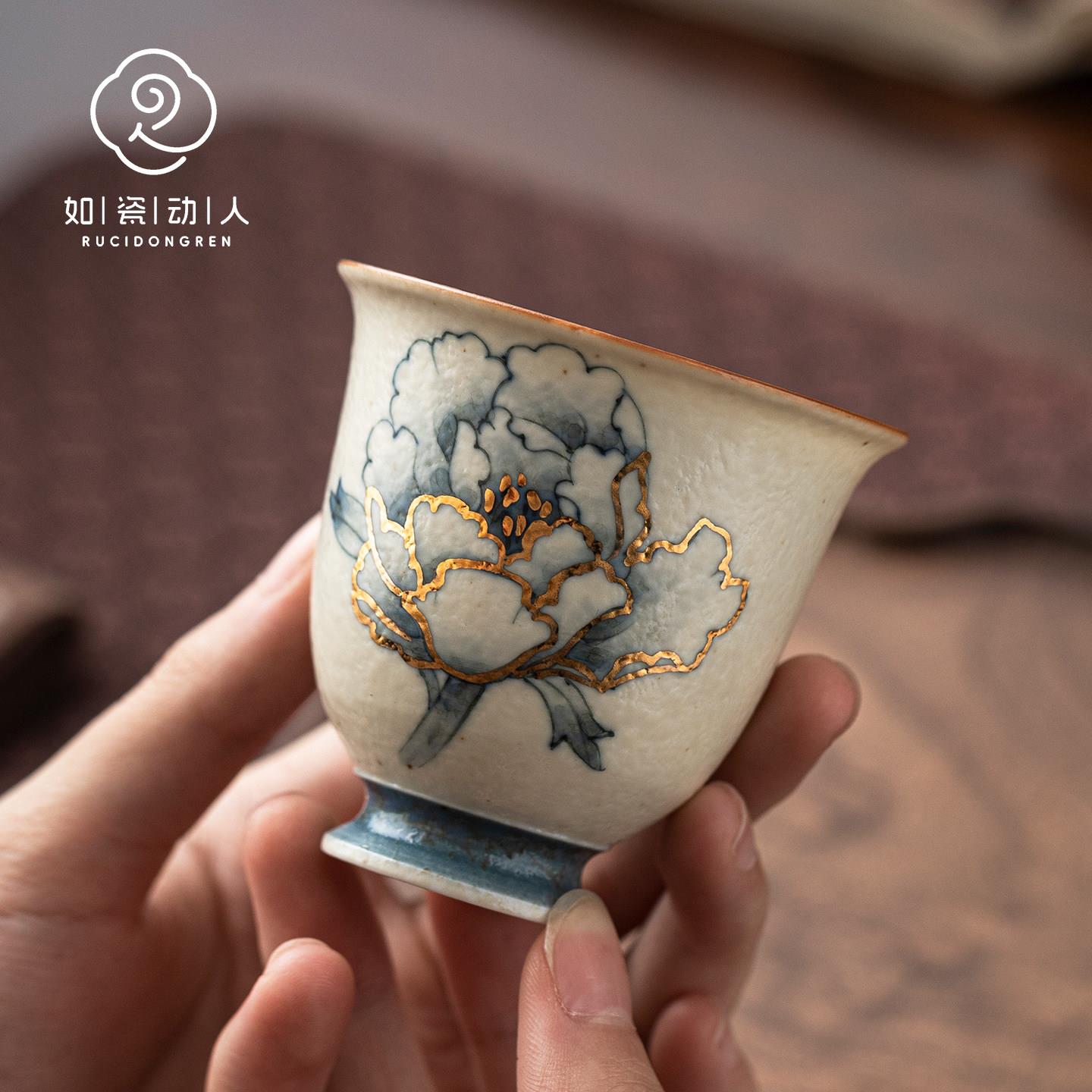 如瓷动人描金茶杯青花火石红陶瓷主人杯个人专用轻奢高级感品茗杯