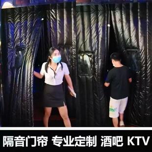 ktv隔音窗帘超强降噪门帘影院卧室专业棉门帘隔音帘棋牌室音乐厅