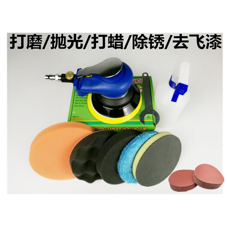气动打磨机砂纸机 直心偏心打磨机 汽车打蜡机 小型研磨机5寸6寸