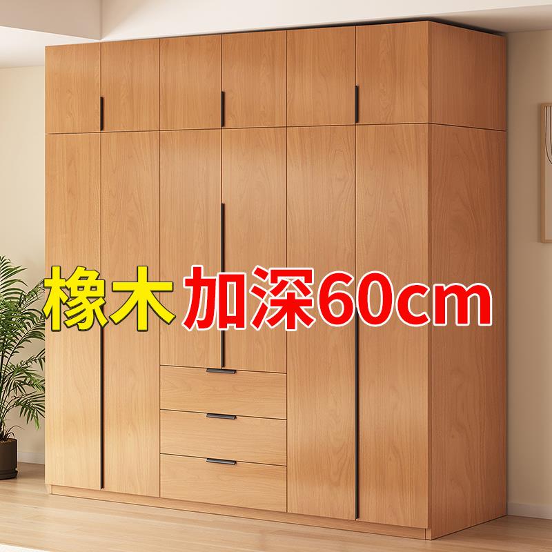 橡木衣柜家用卧室原木色柜子出租房用实木对开 门儿童收纳定制衣