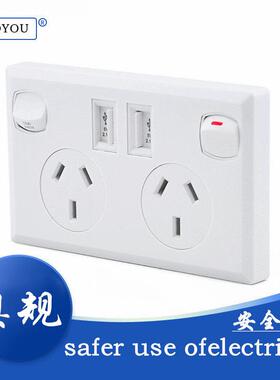 2.1A双USB床头柜插座面板 118型10A六孔澳规墙壁开关插座 SAA认证