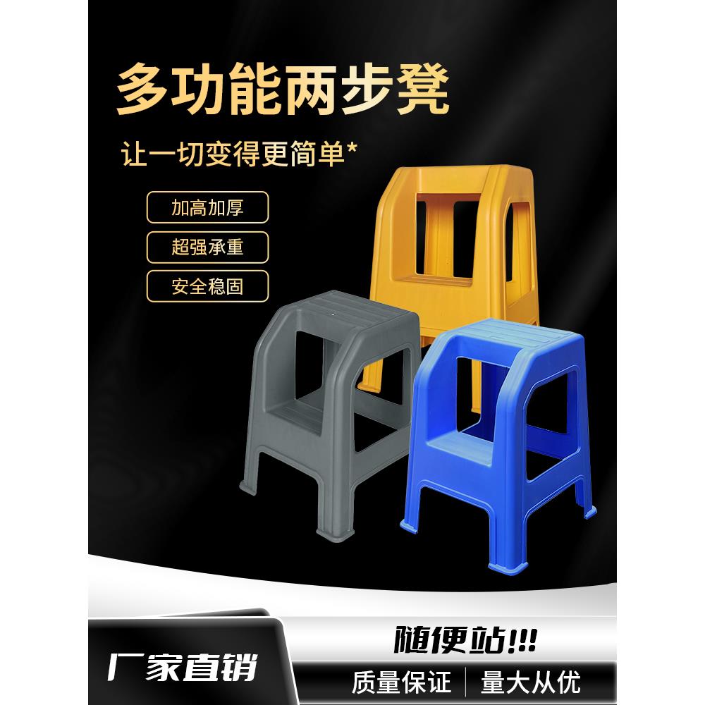 洗车凳子梯子家用登高梯汽车美容两二步高低凳台阶凳脚踏梯阶梯凳