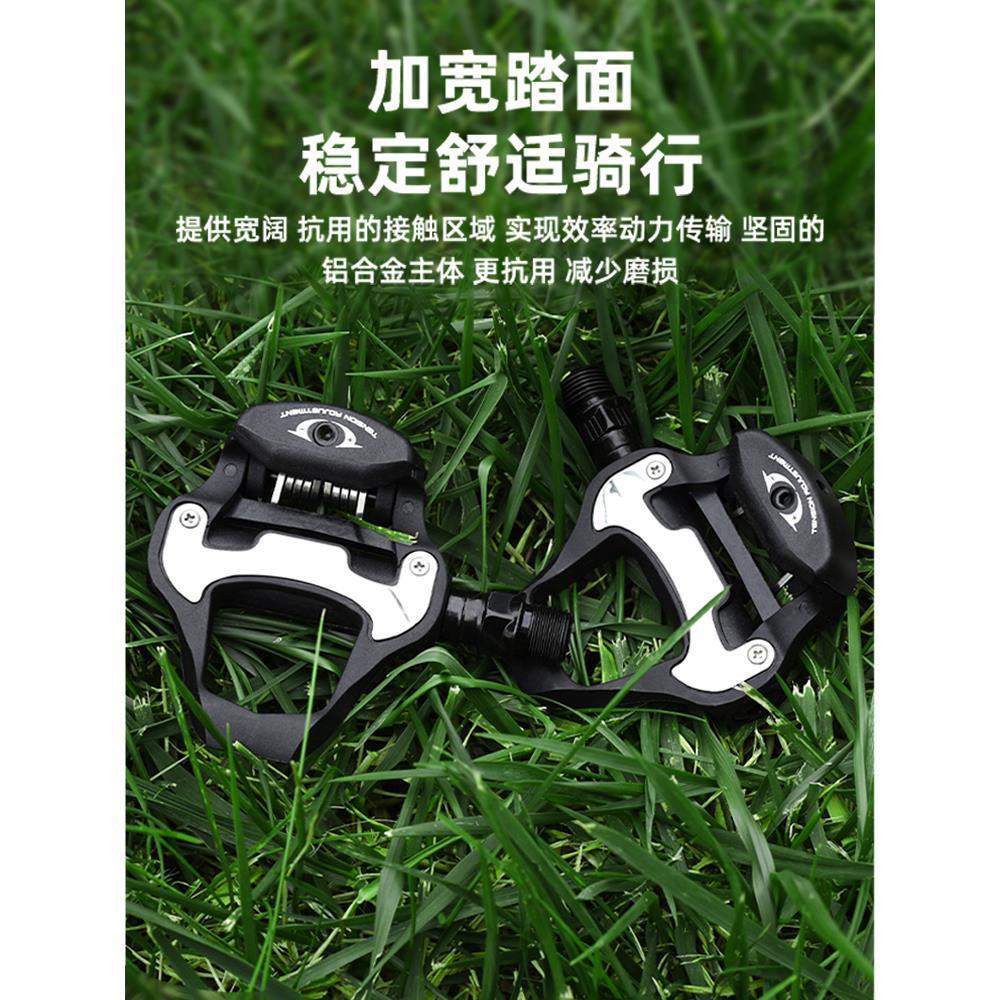 公路车锁踏专业竞赛LOOK自锁铝合金脚踏板带锁片骑行装备