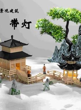 微景观造景带灯八角阁楼凉亭小摆件微景观鱼缸造景中式古建筑模型