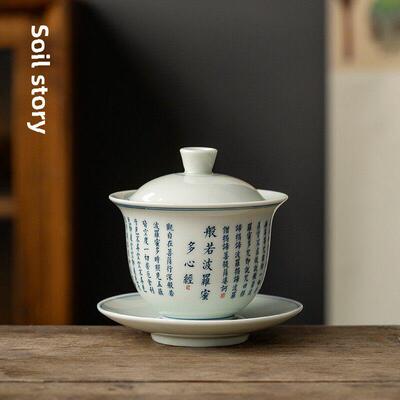 陶土故事手绘心经陶瓷三彩盖碗茶杯功夫茶具茶碗手工大、小茶碗