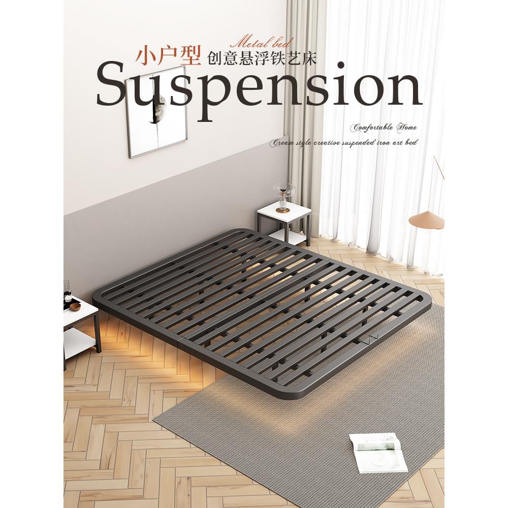 悬浮床主卧双人床现代简约榻榻米铁艺床出租房用铁床1米2单人床架