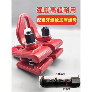 大梁校正仪配件汽车钣金夹具夹钳夹子钣金维修工具重力钳锻打