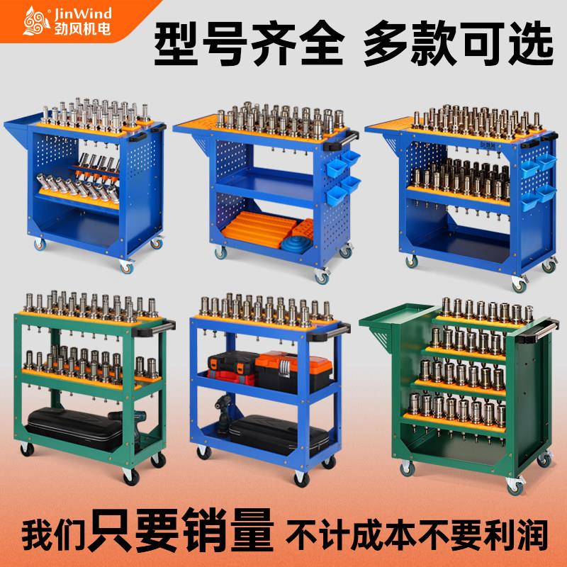 cnc数控刀具车加工中心bt40辅助工作台BT30刀柄工具车HSK63刀具架