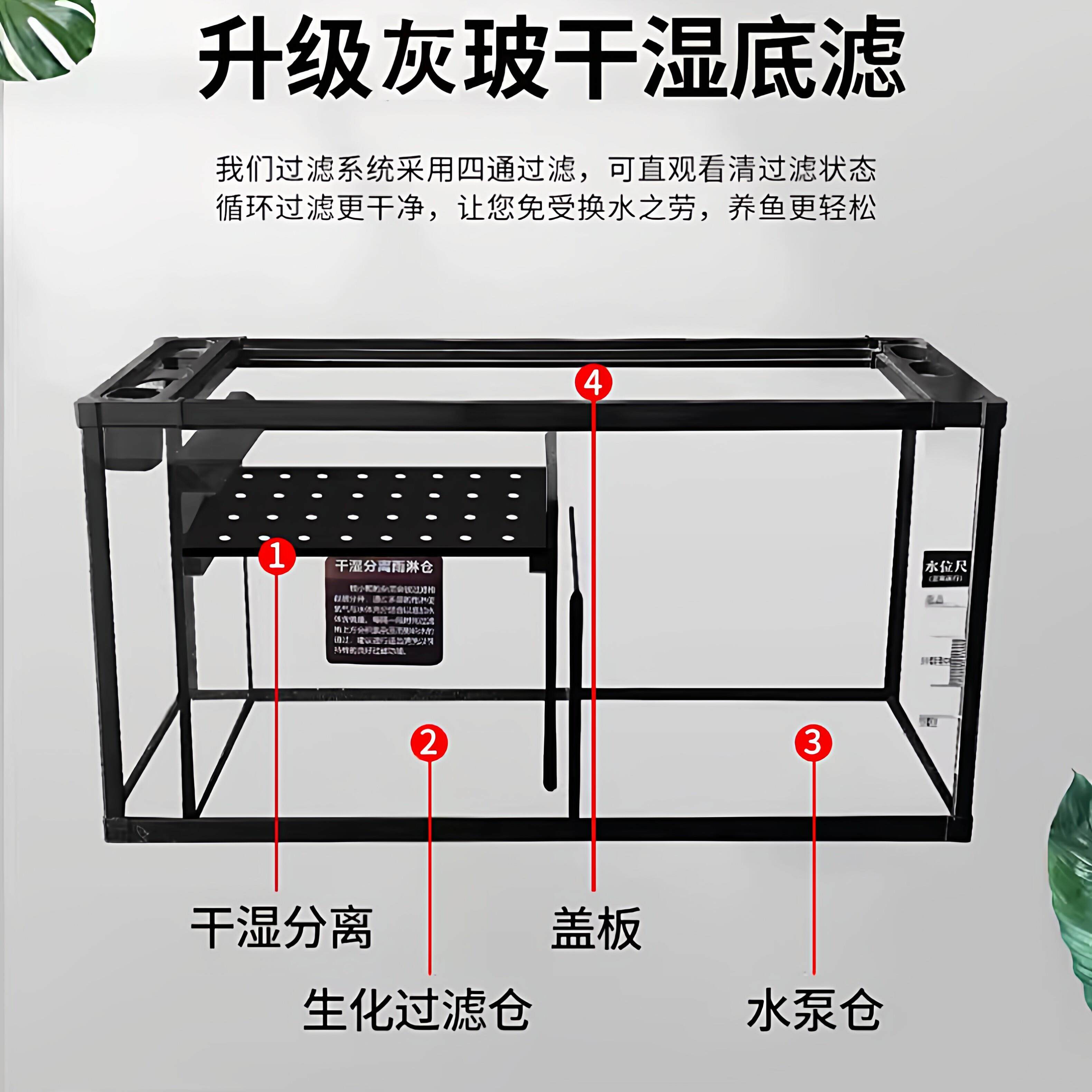 鱼缸无管件底滤缸灰玻测溢流底滤缸玻璃自己组装直角溢流底滤缸