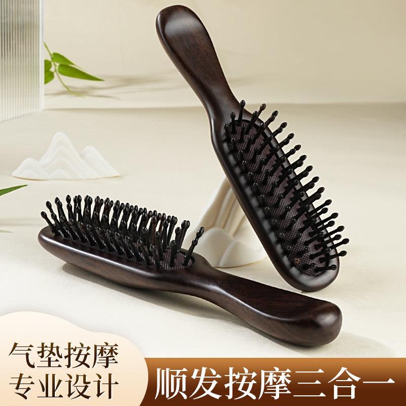 梳子头皮按摩气垫梳气囊按摩梳木梳家用护发头部经络男士女士专用