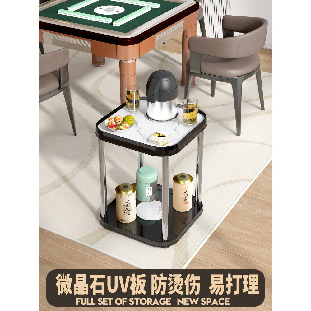 麻将桌茶几茶水架棋牌室茶楼专用小茶几边几置物架小茶台机麻烟缸