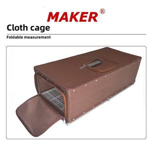 MAKER鸽笼信鸽放飞笼赛鸽训放笼运输笼鸽具尼龙布笼不锈钢折叠