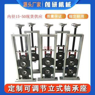 UCT可调心万向对压滑块双轴承座调节支架主轴固定座上下轴承滑动