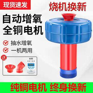 鱼塘增氧机专用大型大功率打氧机鱼池增氧机养鱼氧气泵养殖用380V