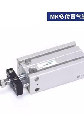 杆客不旋转气缸MK10X5S MK16 * 10 15秒/秒/秒/ 20秒/ 30秒，40秒