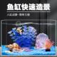 小鱼缸造景摆件彷真装 饰品全套景观内饰创意卡通一整套沉水布景