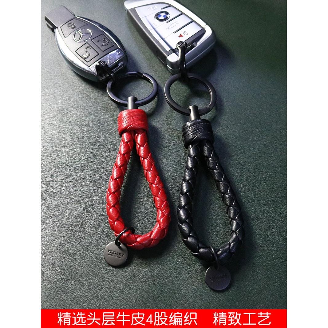人气礼品刻字情侣皮绳汽车男女编织牛皮头层时尚钥匙扣欧美BV01
