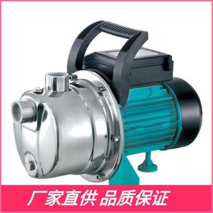 家用全屋抽水泵 不锈钢增压泵