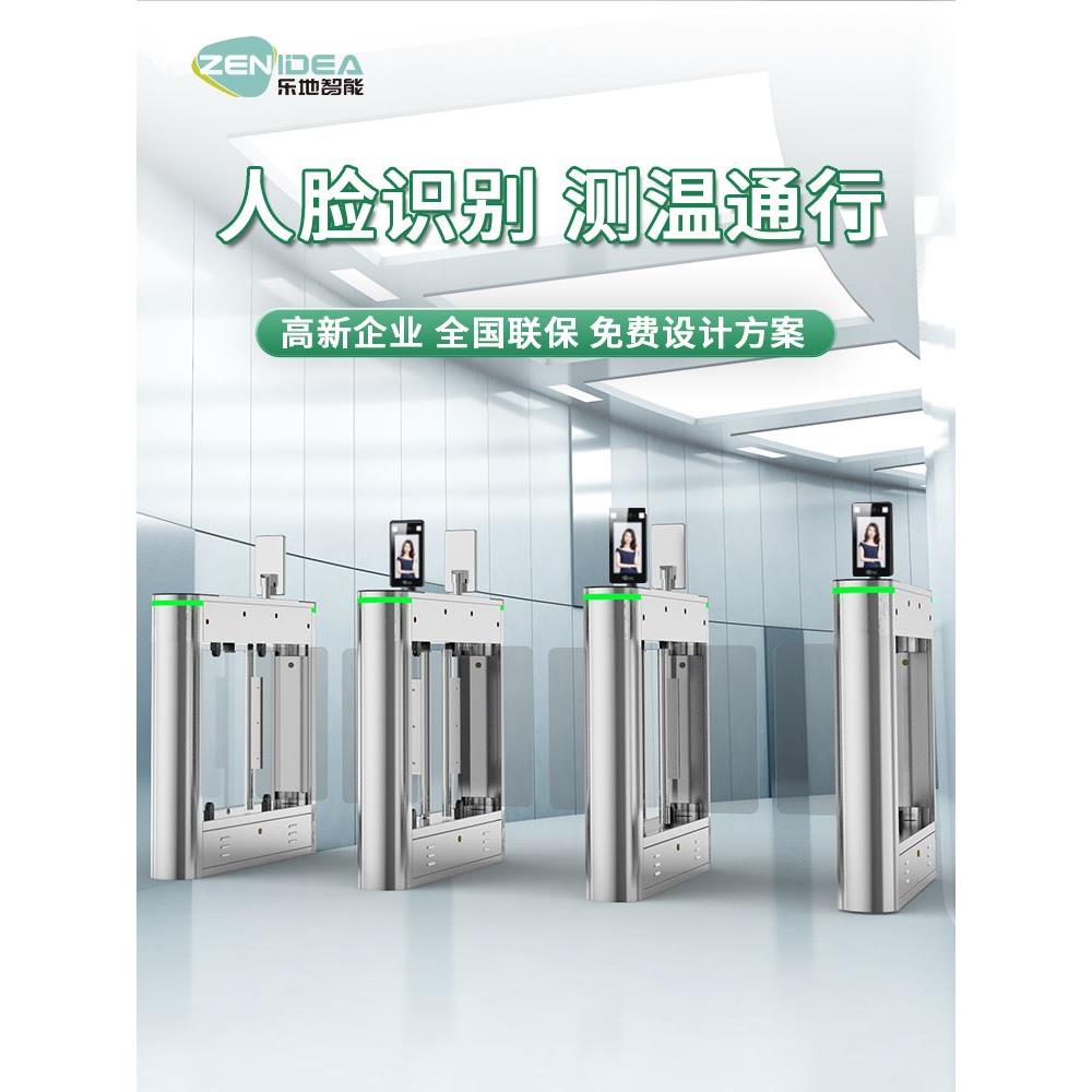 人行通道摆闸写字楼翼闸机人脸识别门禁景区检票系统健身房速通门