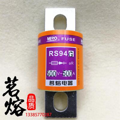 MRO茗熔RS94G-500V/600A500A450A400A350A315A300A250A快速熔断器