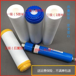 半球净水器滤芯peskoe通用10寸PP棉活性炭RO反渗透纯水机滤芯