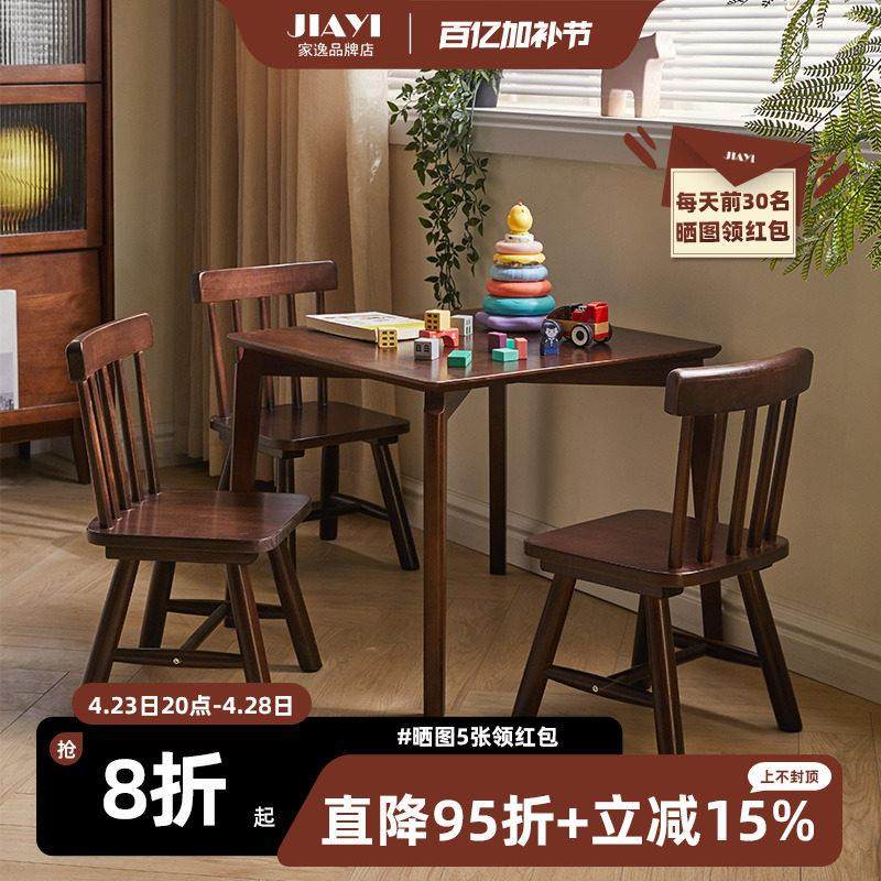 家逸北欧实木小椅子家用矮凳客厅软包方凳带靠背小板凳门口换鞋凳,住宅家具,矮凳,淘宝优惠券,粉丝福利购,淘宝优惠卷