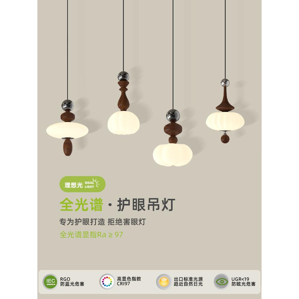 法国无障碍豪华氛围夜灯中世纪Wabi-Sabi风格覆古胡桃色卧室床头