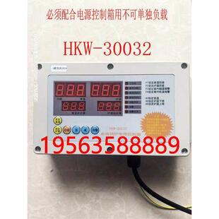 热风炉配件 专用温控器 仪表探头 自动控温器 卧式风暖锅炉控温器