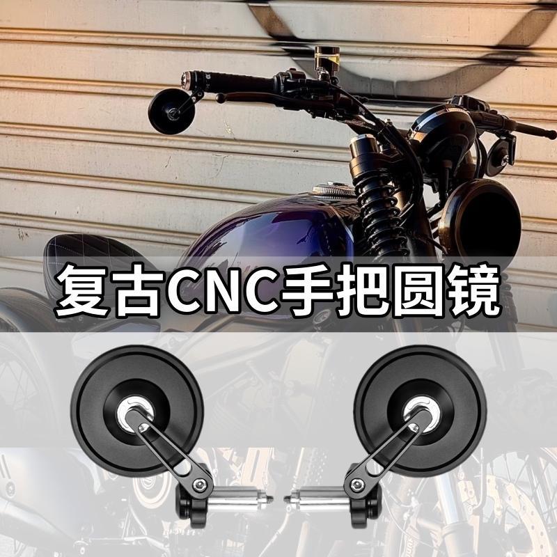 适用春风450CLC 250CLC 700CLX改装复古手把镜圆镜车把后视镜配件