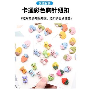 免缝免钉暗扣隐形防走光装 钮扣胸针小扣子 饰纽扣女衬衫 扣T恤开衫