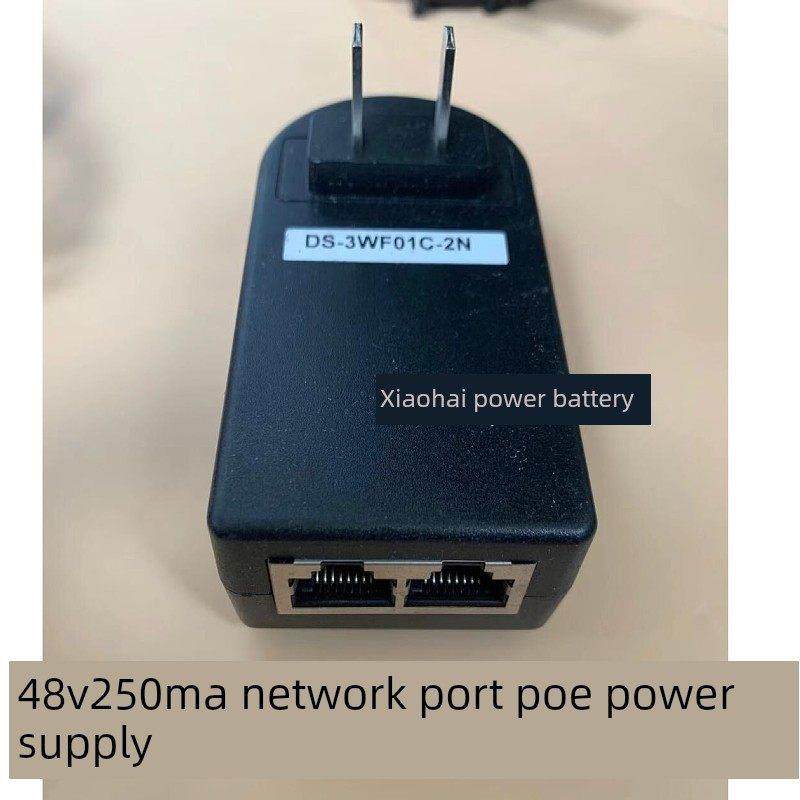 48V250mA电源适配器GRT-POE15-480025无线AP网桥POE网线供应模块,电子元器件市场,电源,淘宝优惠券,粉丝福利购,淘宝优惠卷