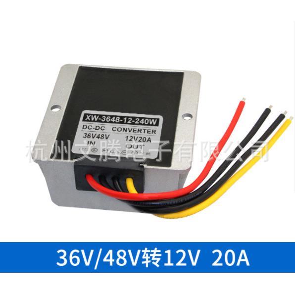 36V转12V20A电源转换器降压模块48V转12V20A 20V-60V240W防水电源