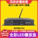 L6全彩LED看板灯控制器LED显示幕同异步播放盒 灵星雨L1